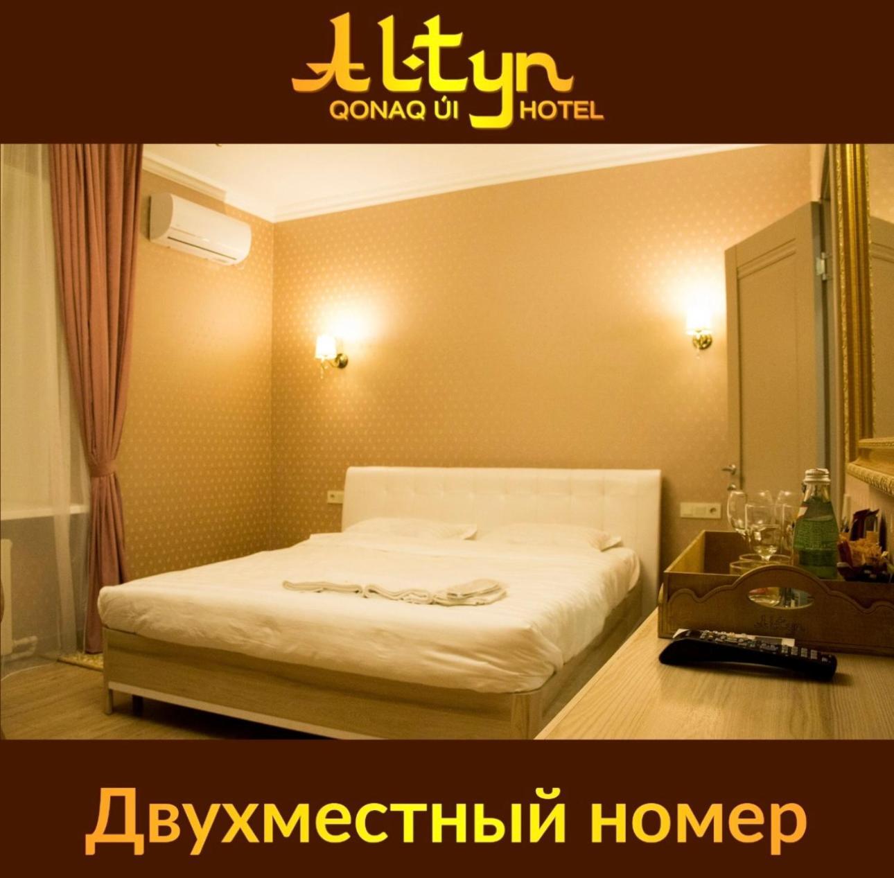 Апарт отель Altyn Астана Экстерьер фото