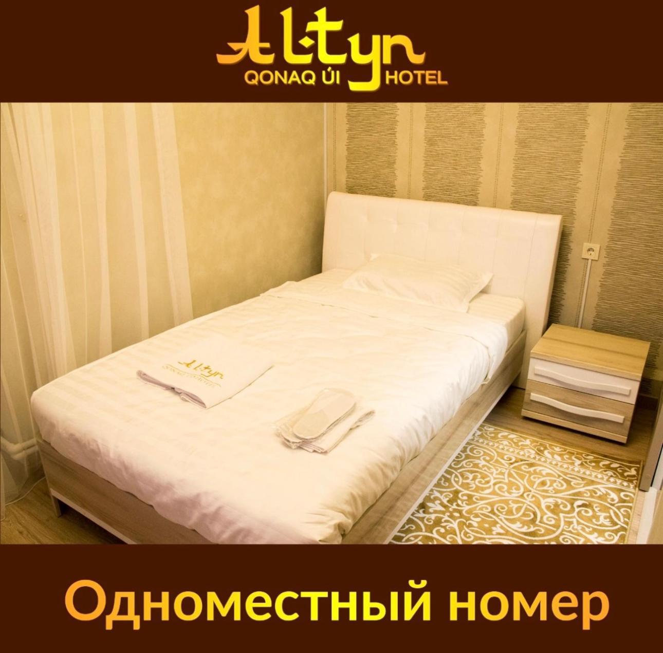 Апарт отель Altyn Астана Экстерьер фото